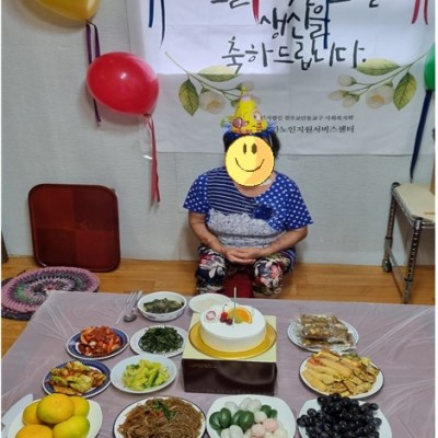&#034;내생애 가장 아름다운 귀빠진 날&#034; 이상선 어르신의 생신을 축하드려요~ 이미지